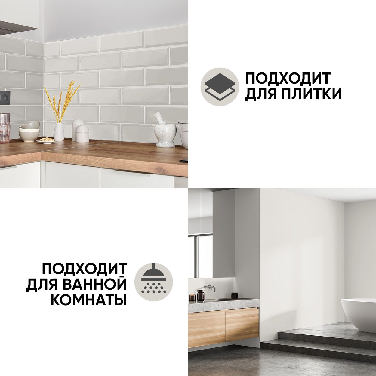 Краска резиновая эластичная  для наружных и внутренних работ, тоскана