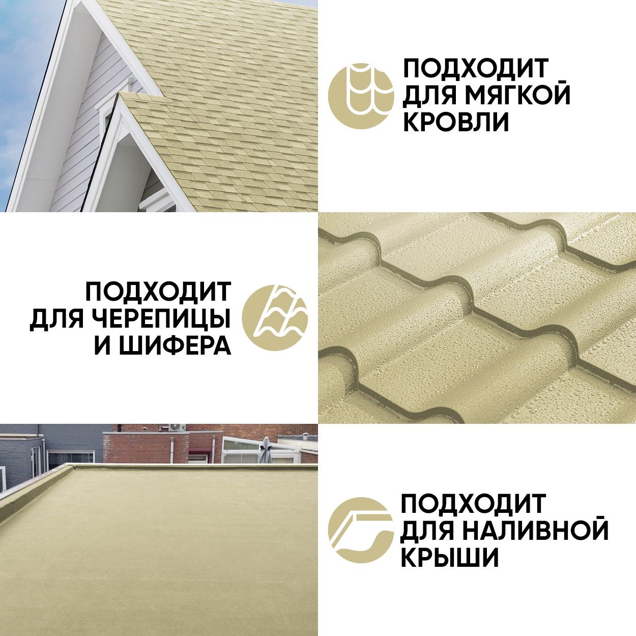 Краска резиновая эластичная  для наружных и внутренних работ, оливковый