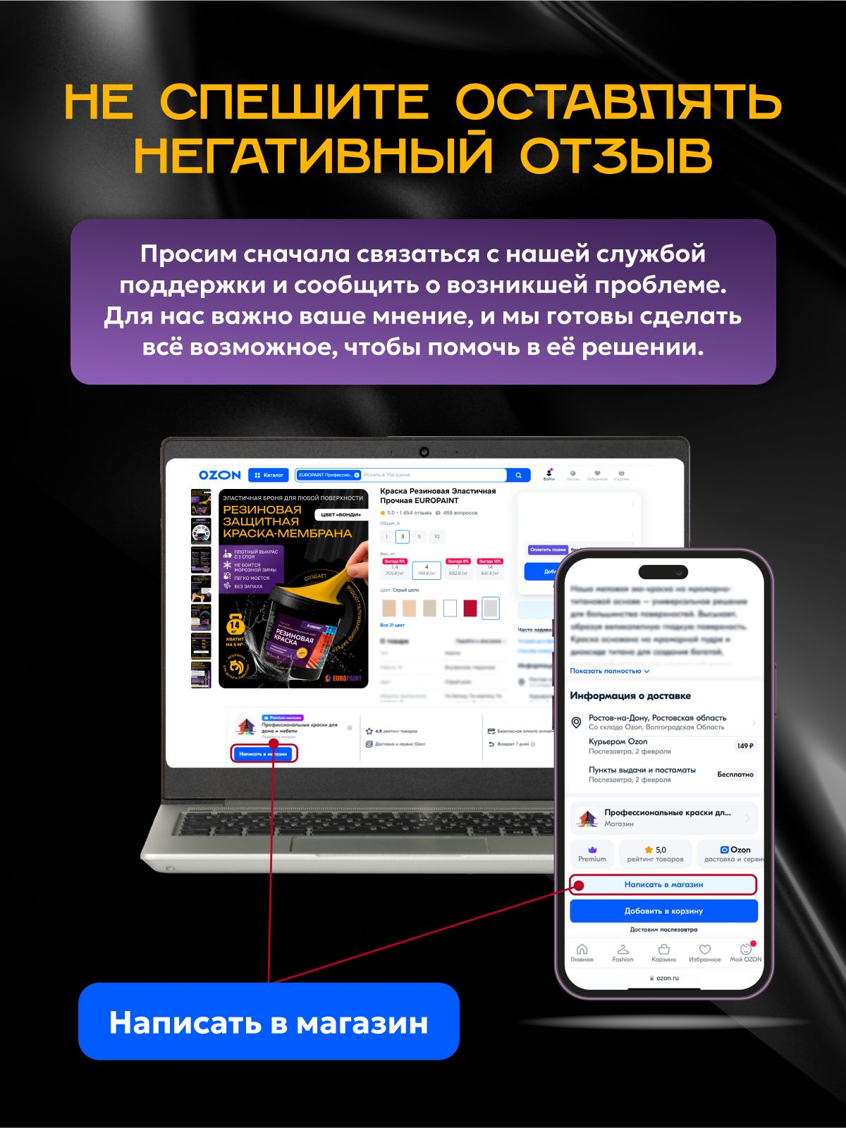Краска резиновая эластичная  для наружных и внутренних работ, лагуна