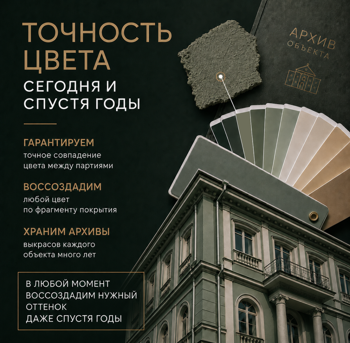 ИНДИВИДУАЛЬНЫЙ ПОДХОД К КАЖДОМУ ПРОЕКТУ