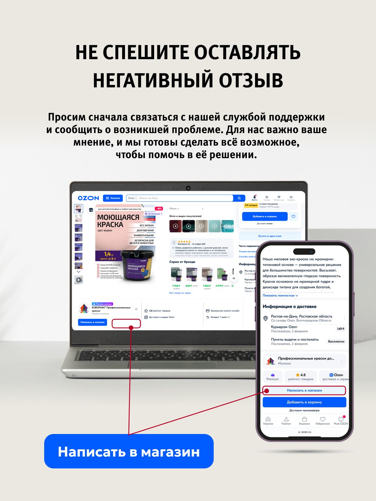 Краска интерьерная моющаяся, лимон