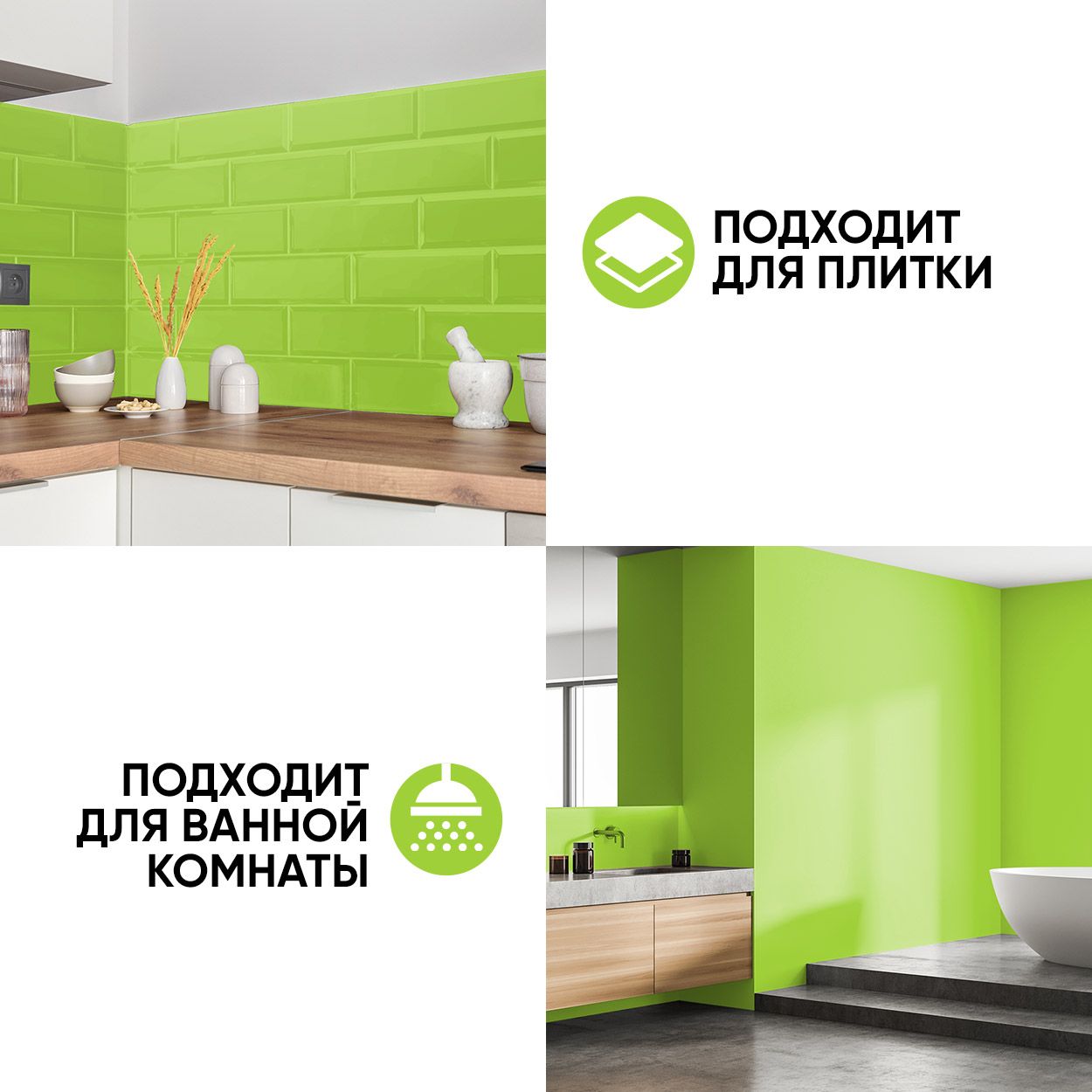 Краска резиновая эластичная  для наружных и внутренних работ, лайм