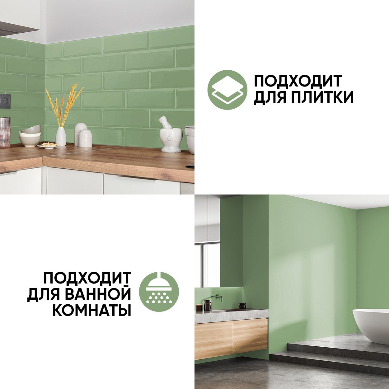 Краска резиновая эластичная  для наружных и внутренних работ, хаки
