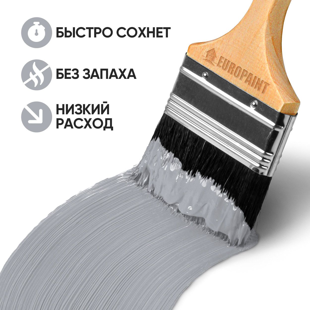 Краска резиновая эластичная  для наружных и внутренних работ, звездная пыль