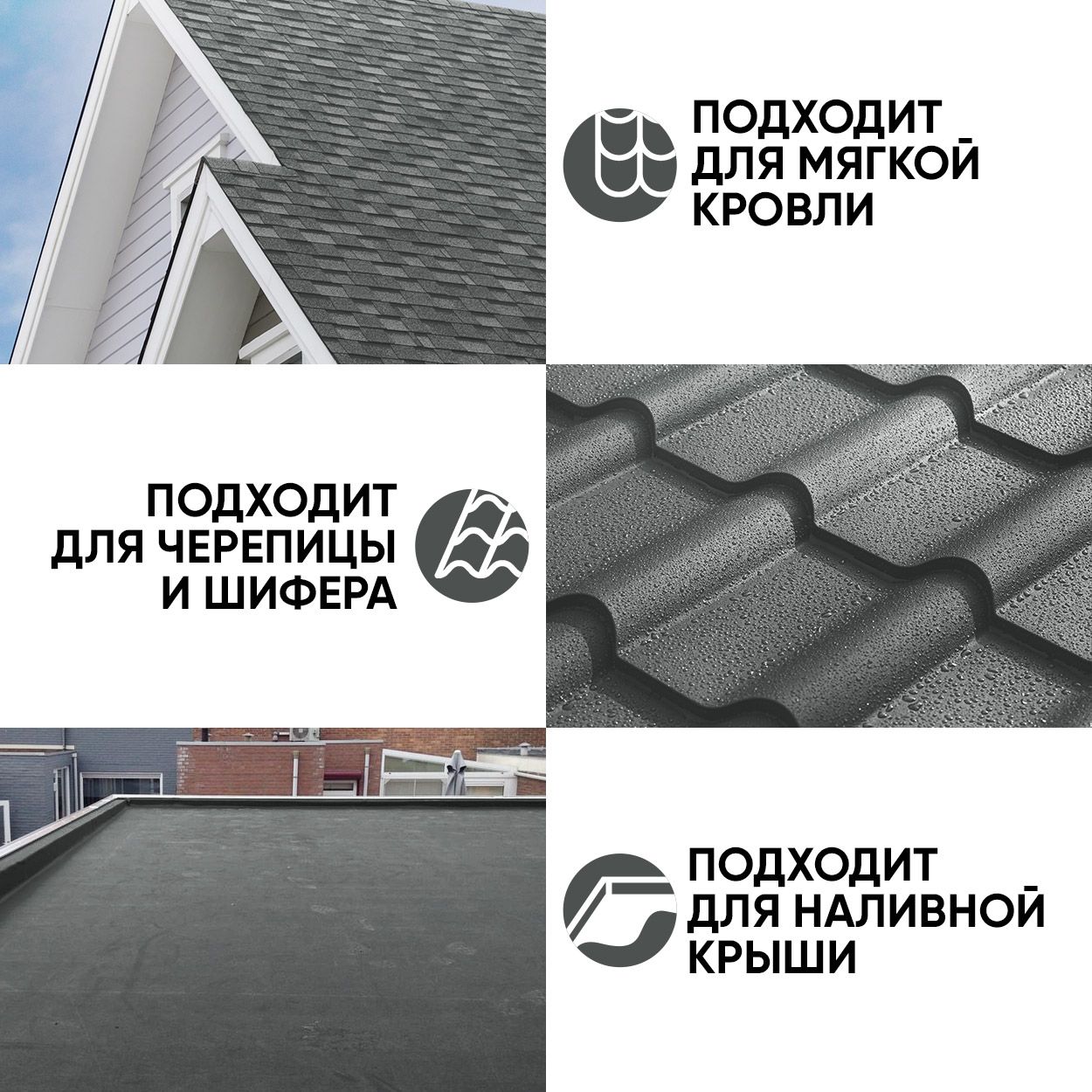 Краска резиновая эластичная  для наружных и внутренних работ, бетон