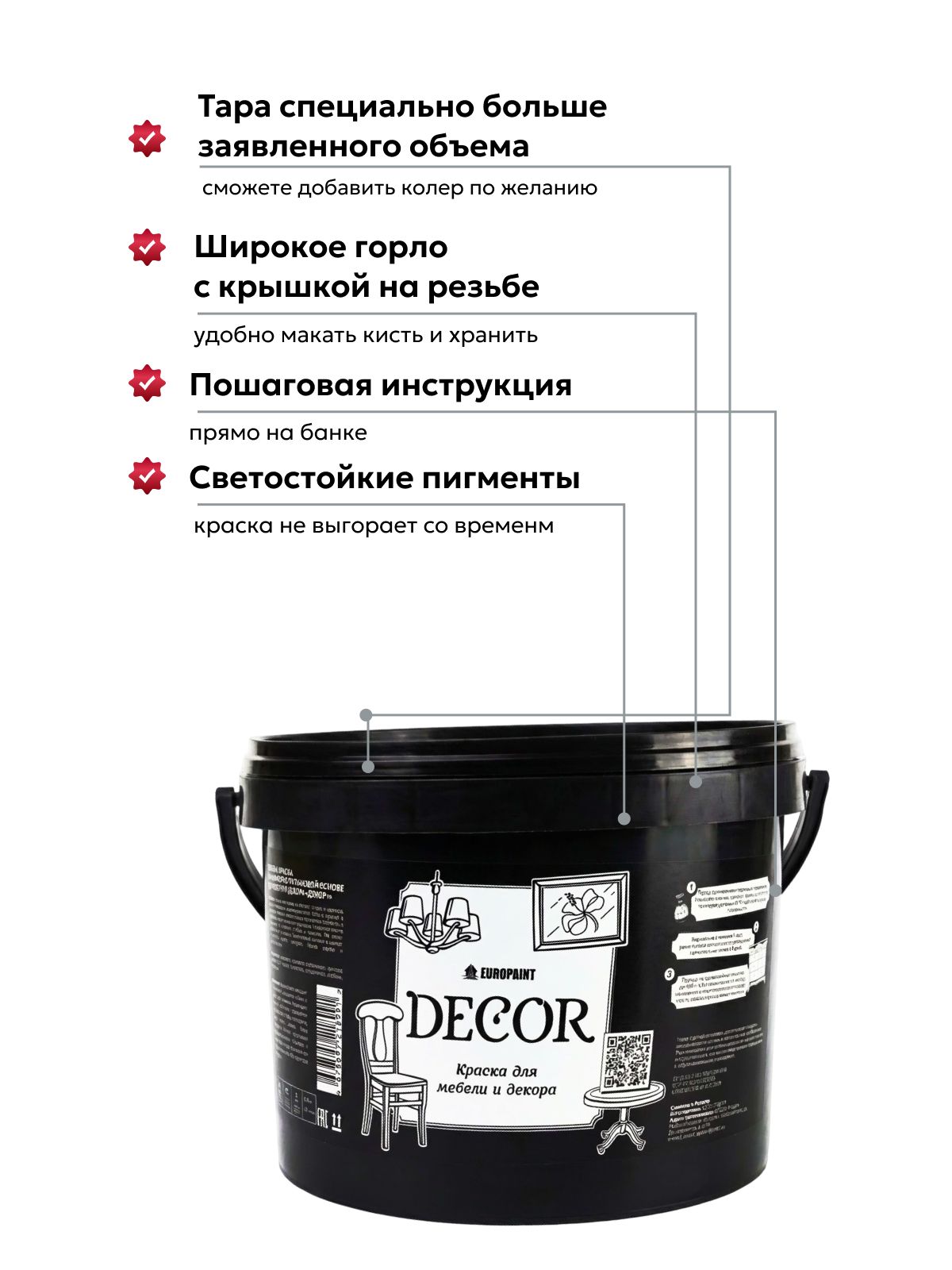 Краска для мебели, декора деревянных поверхностей глубокоматовая, доспехи бога