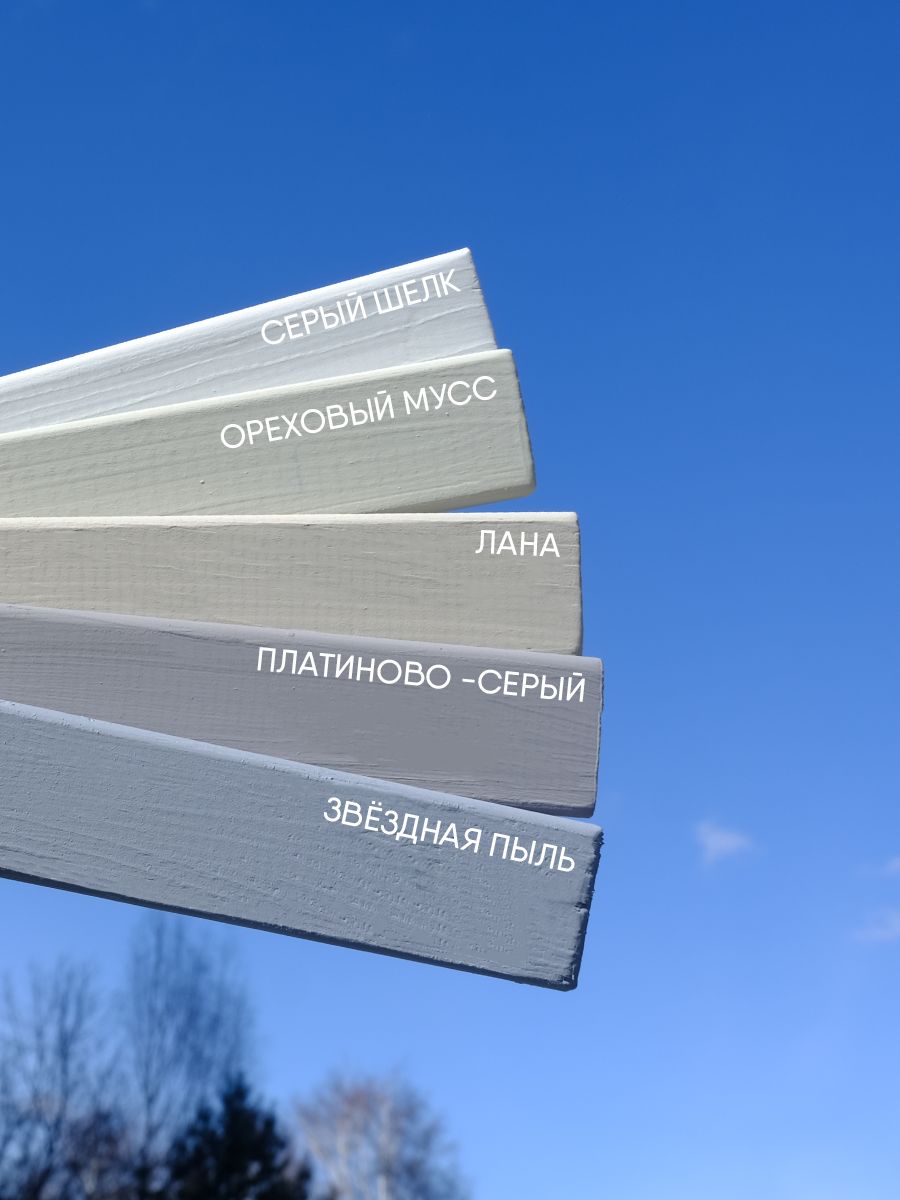 Краска интерьерная моющаяся, чёрный изумруд
