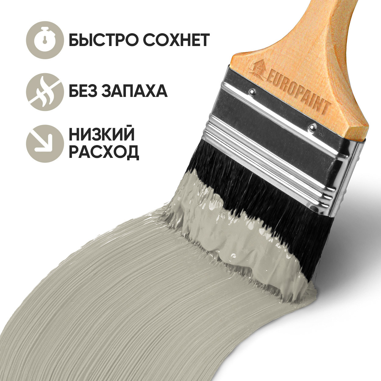 Краска Фасадная Стойкая Укрывистая Галька