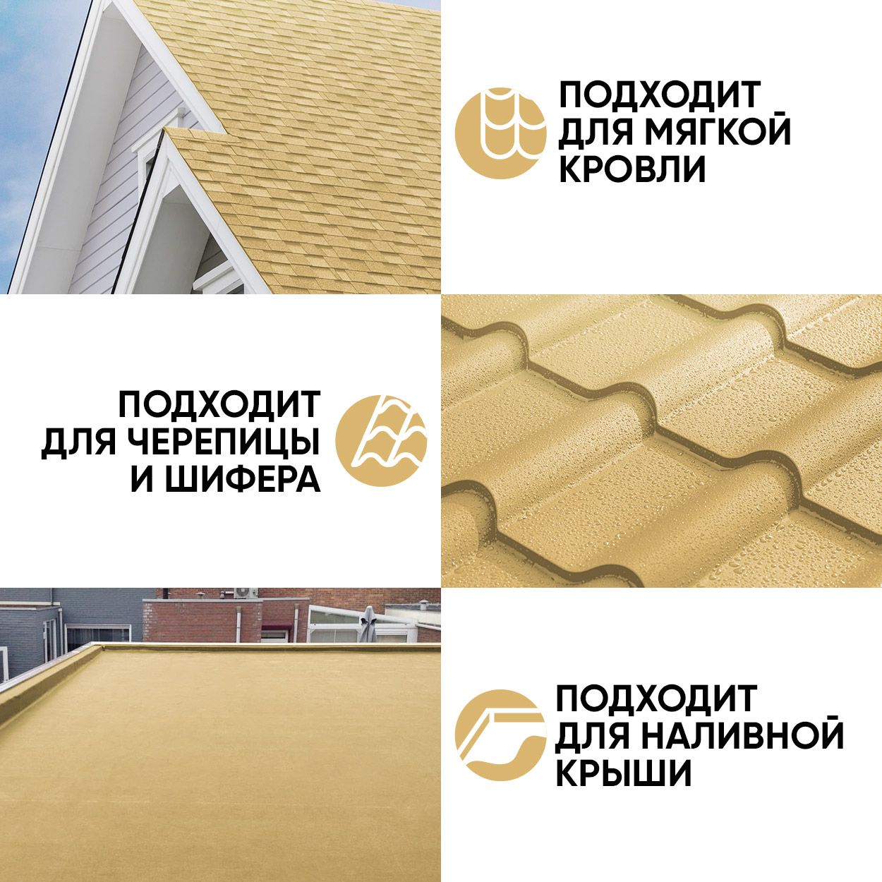 Краска резиновая эластичная  для наружных и внутренних работ, пляжанка