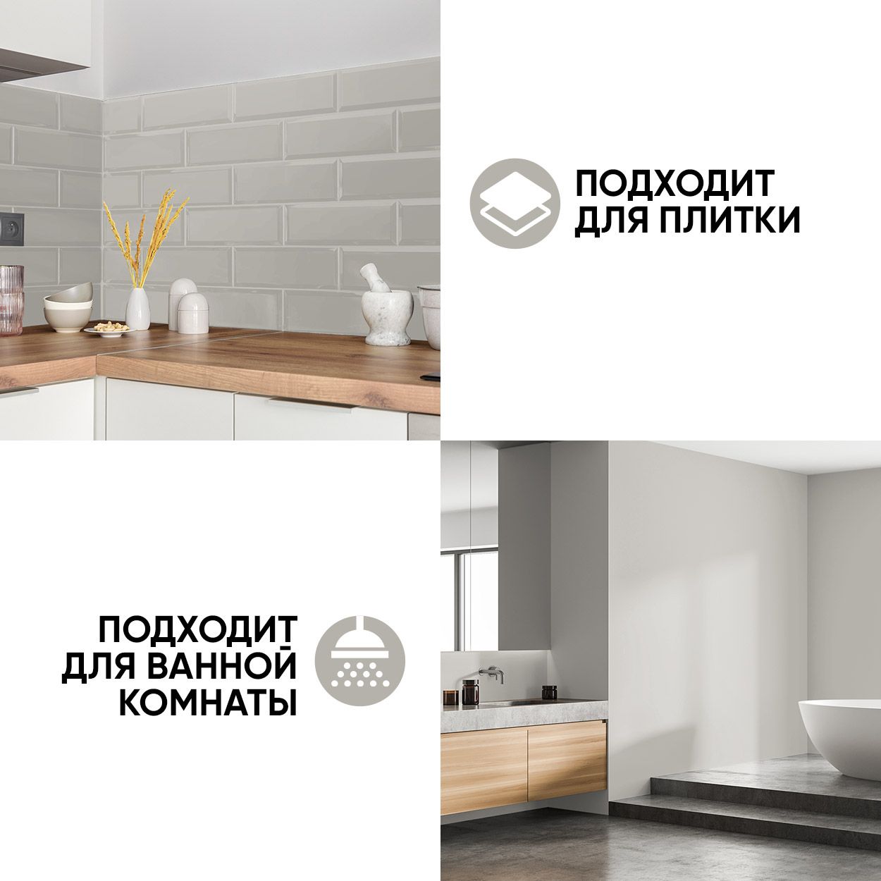 Краска резиновая эластичная  для наружных и внутренних работ, монтана