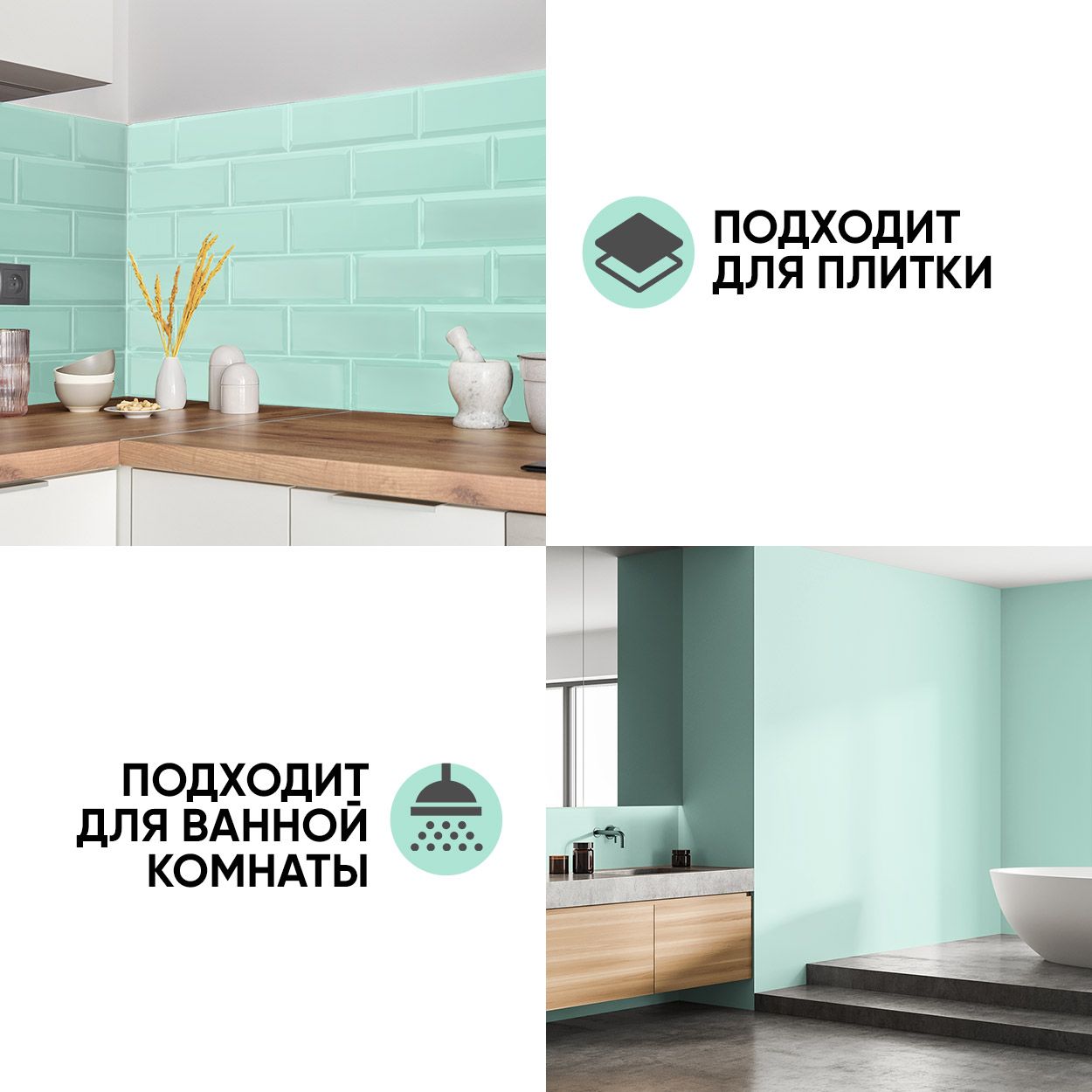 Краска резиновая эластичная  для наружных и внутренних работ, аквамарин