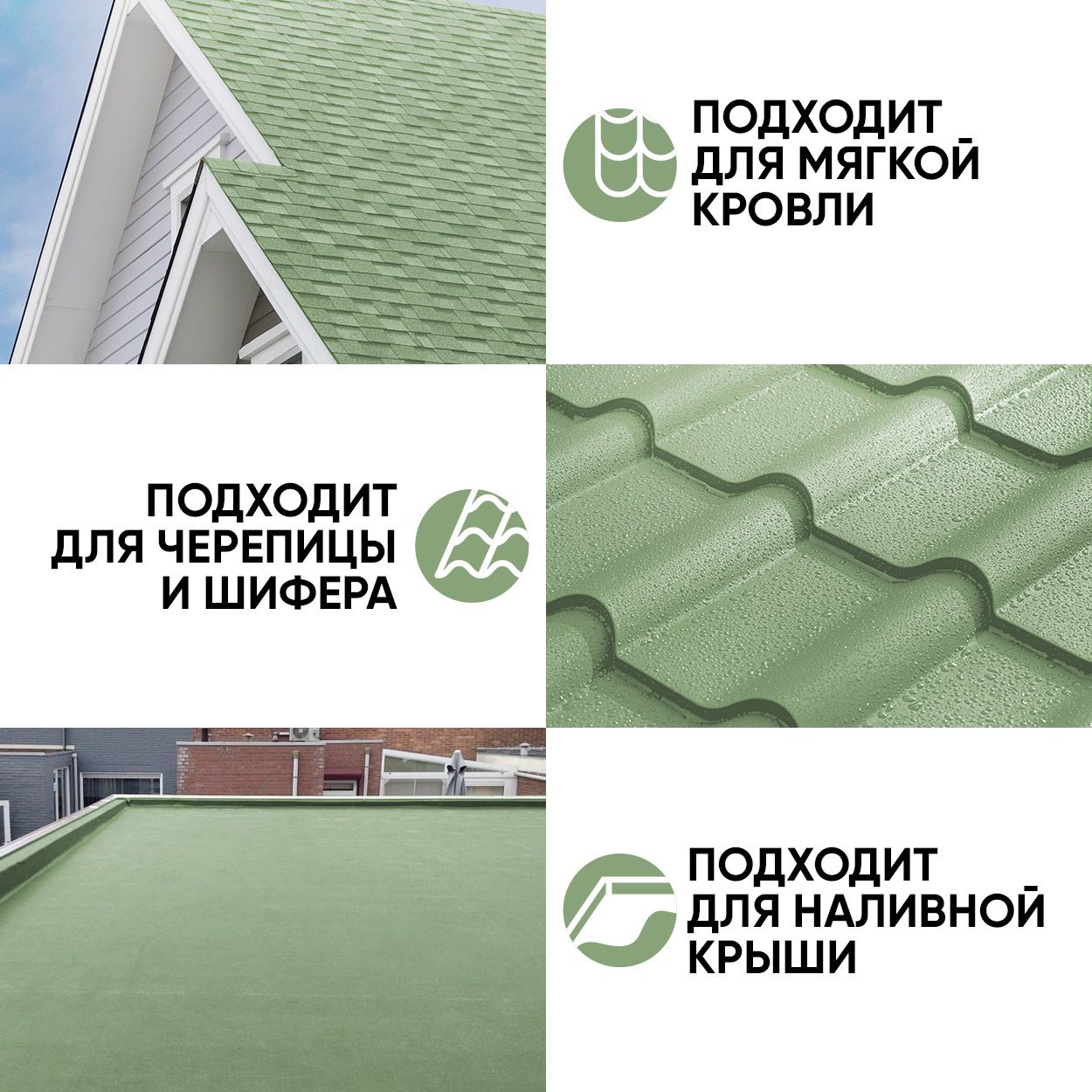 Краска резиновая эластичная  для наружных и внутренних работ, хаки