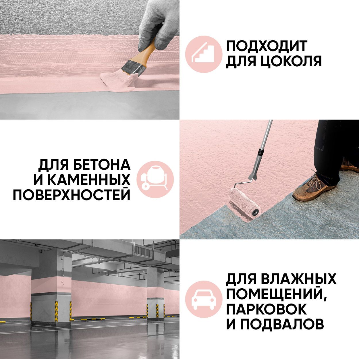 Краска резиновая эластичная  для наружных и внутренних работ, фуджи