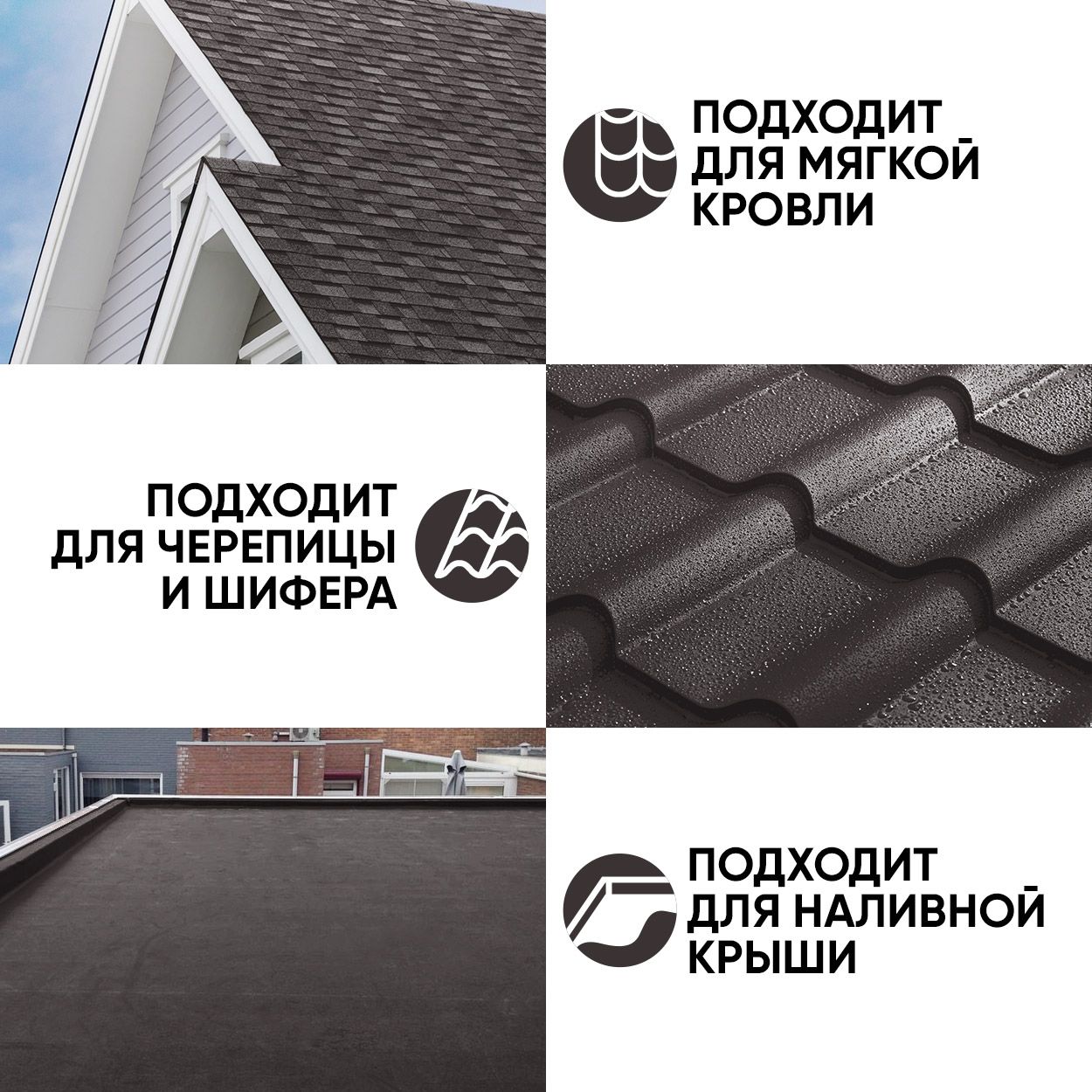 Краска резиновая эластичная  для наружных и внутренних работ, трюфель