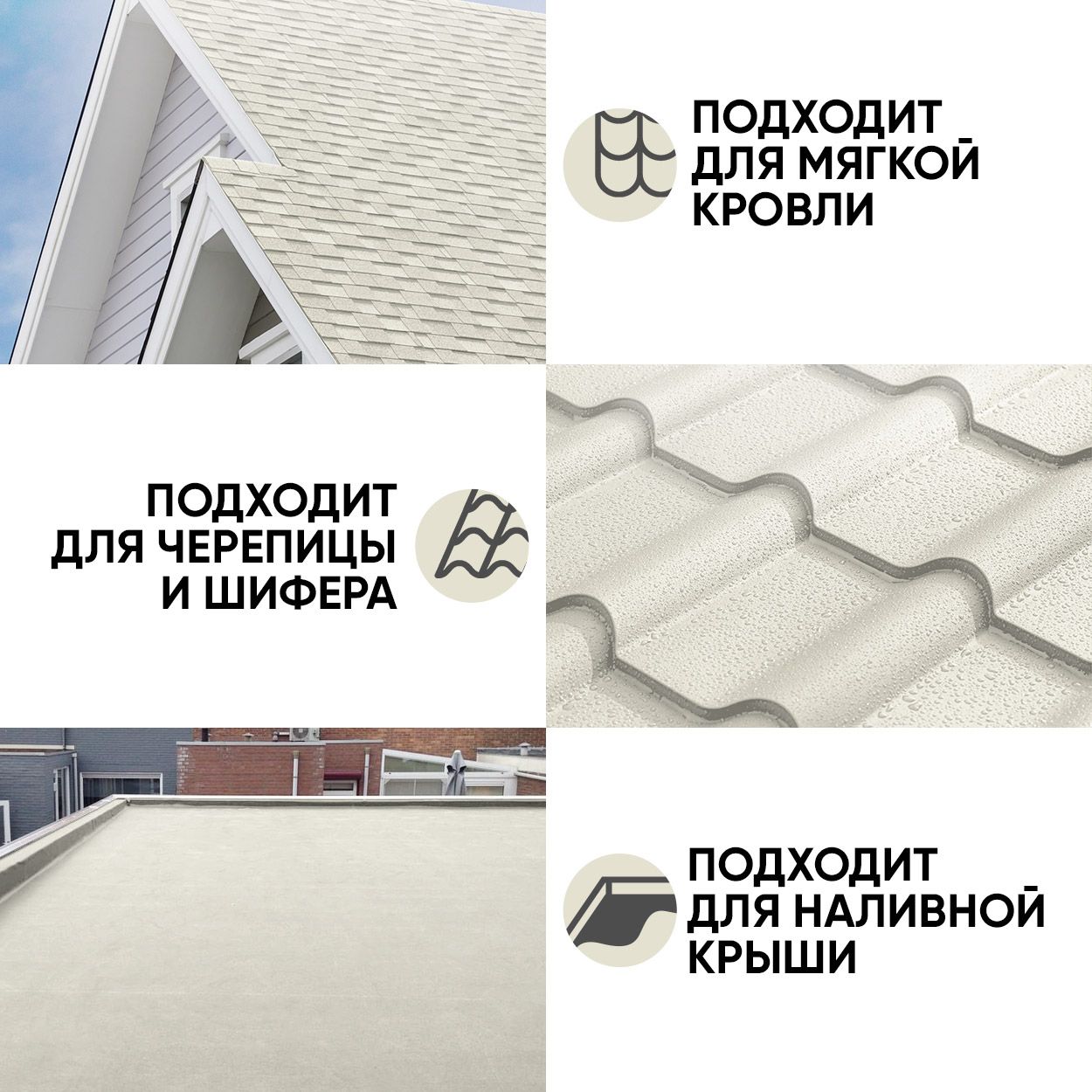 Краска резиновая эластичная  для наружных и внутренних работ, лен