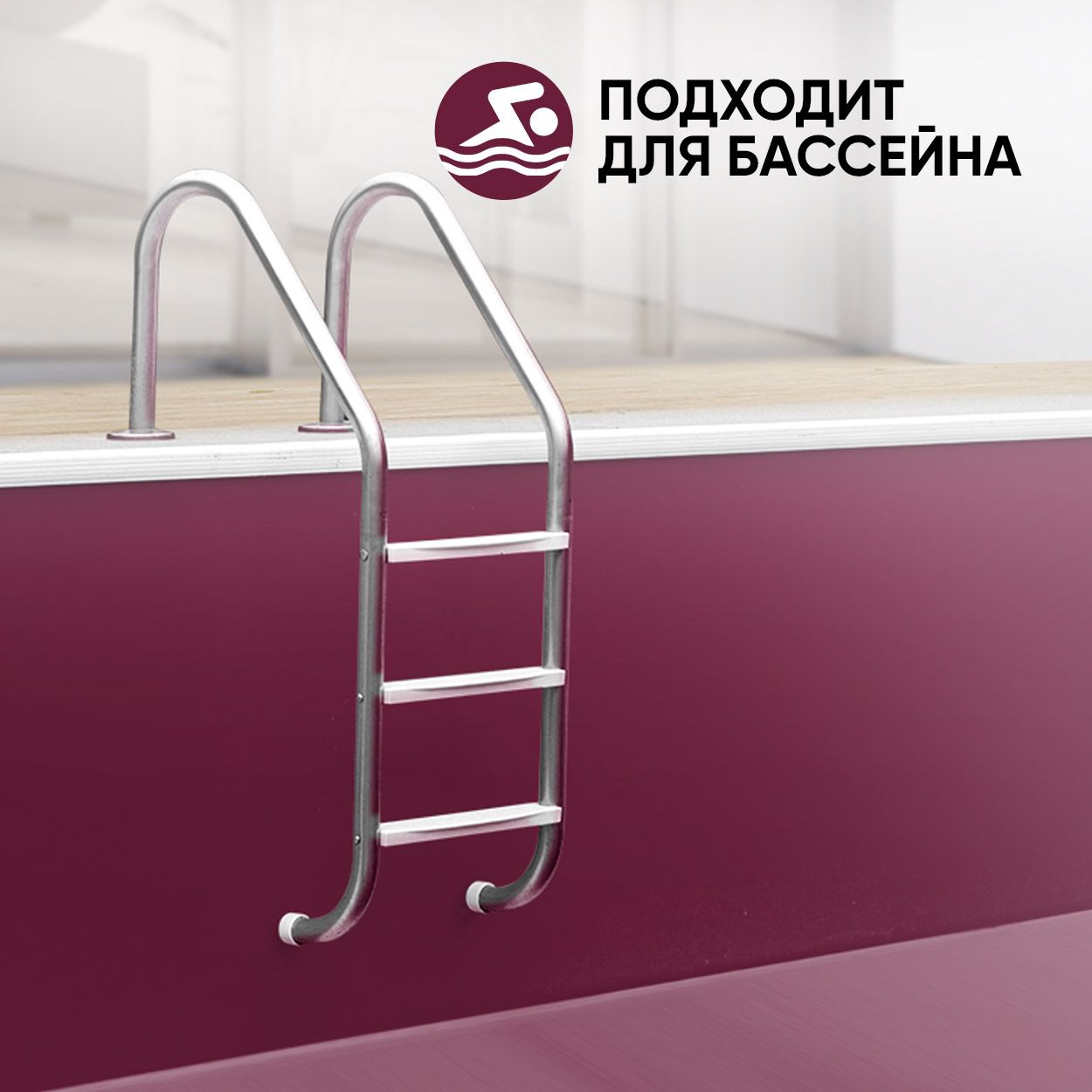 Краска резиновая эластичная  для наружных и внутренних работ, винный