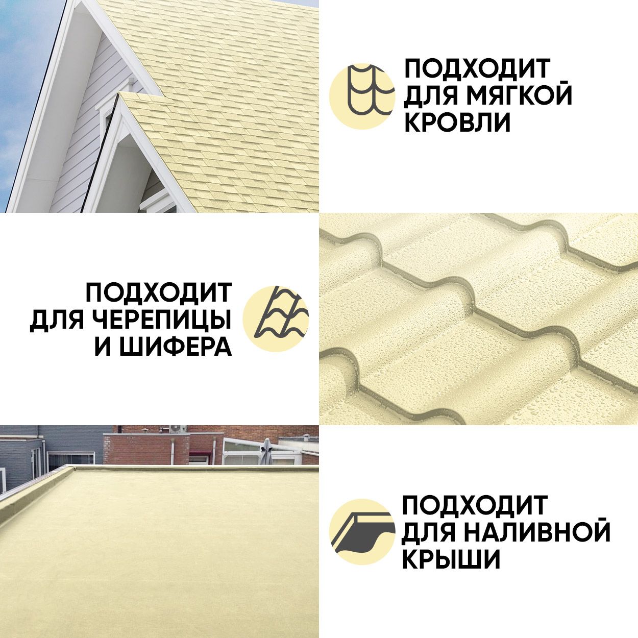 Краска резиновая эластичная  для наружных и внутренних работ, ротанг