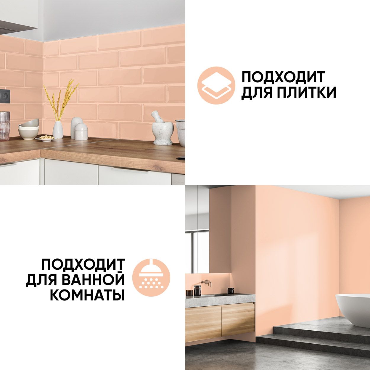 Краска резиновая эластичная  для наружных и внутренних работ, коралл