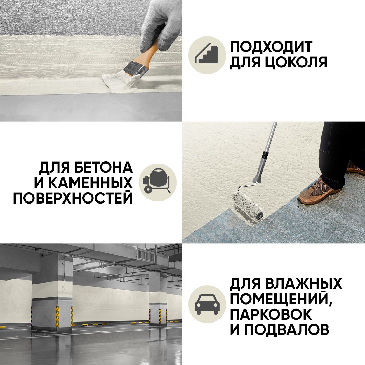 Краска резиновая эластичная  для наружных и внутренних работ, лен
