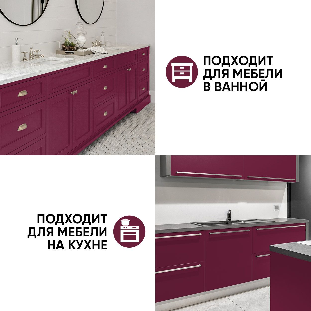 Краска резиновая эластичная  для наружных и внутренних работ, винный