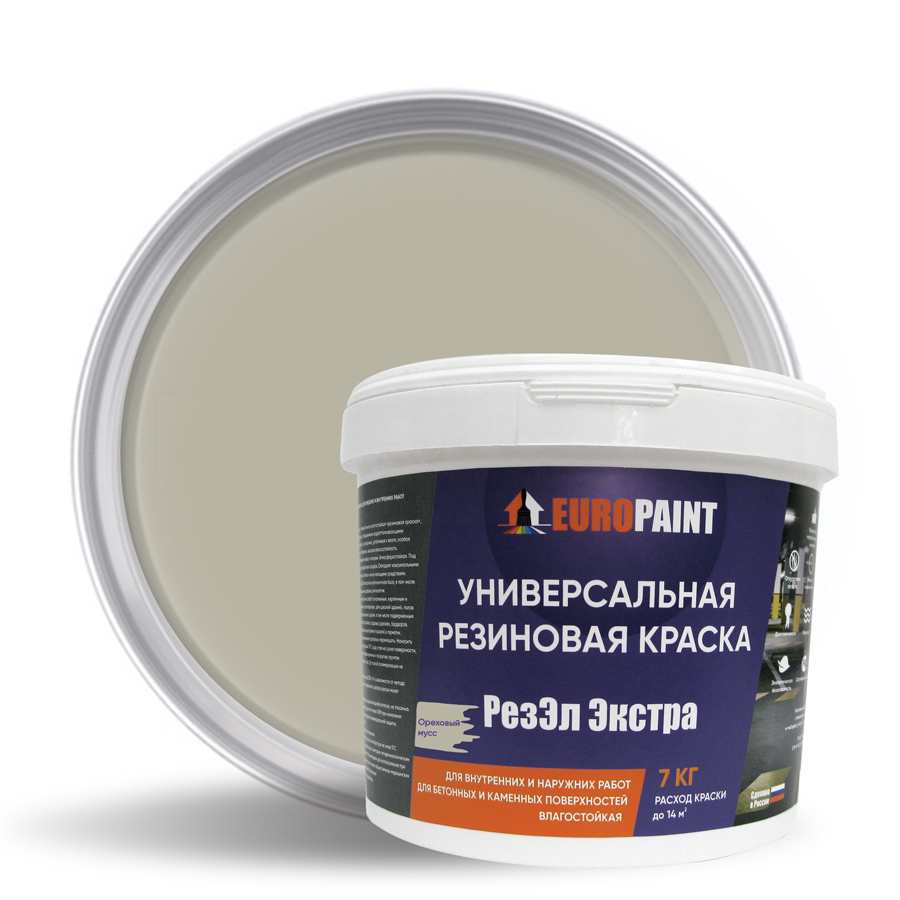 Краска резиновая эластичная  для наружных и внутренних работ, ореховый мусс