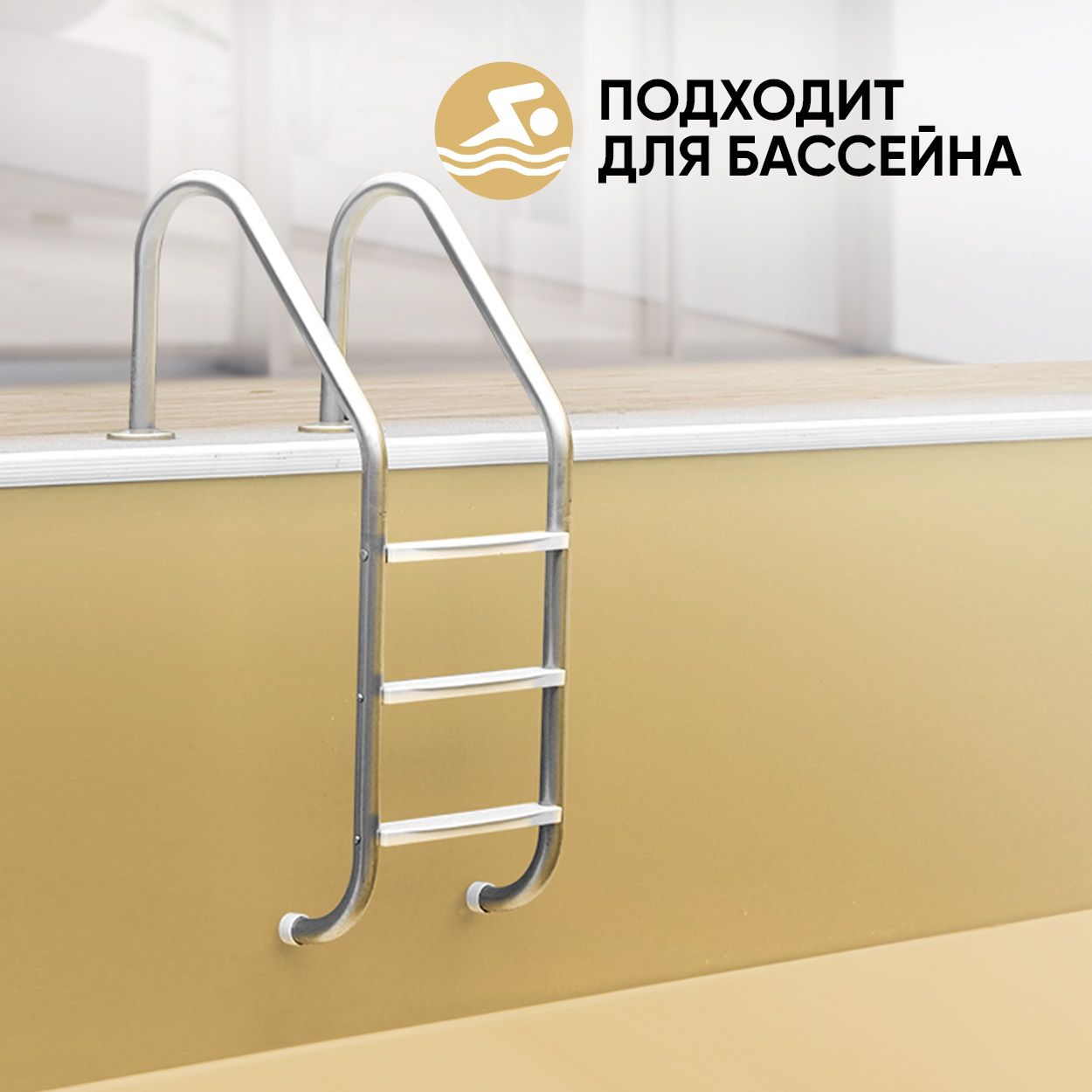 Краска резиновая эластичная  для наружных и внутренних работ, пляжанка