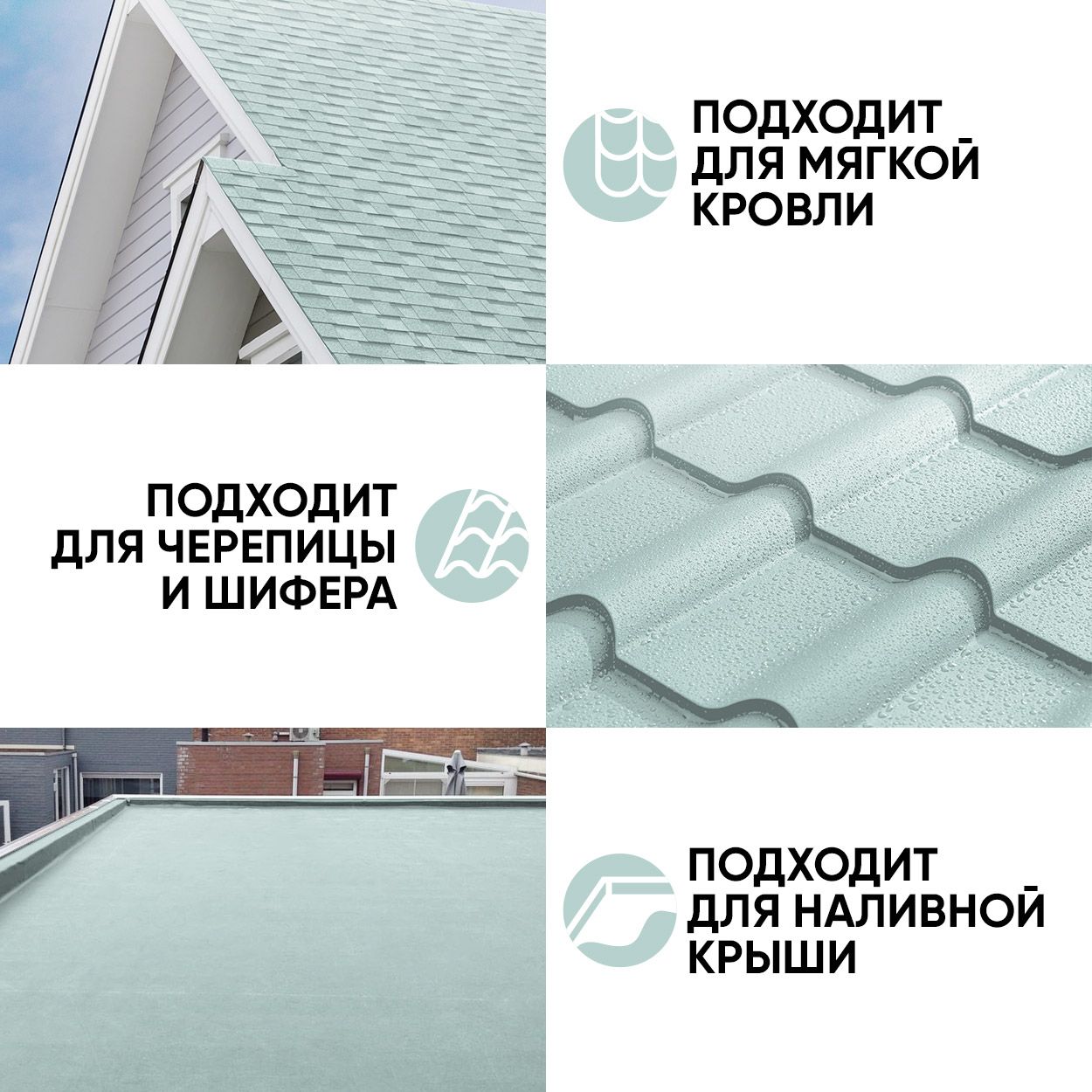 Краска резиновая эластичная  для наружных и внутренних работ, тиффани