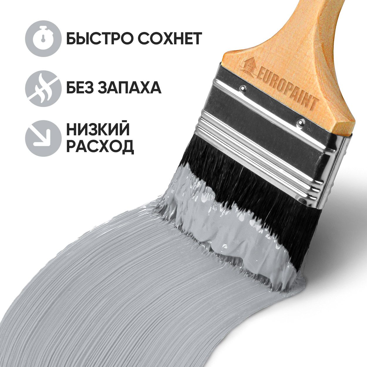 Краска резиновая эластичная  для наружных и внутренних работ, этна