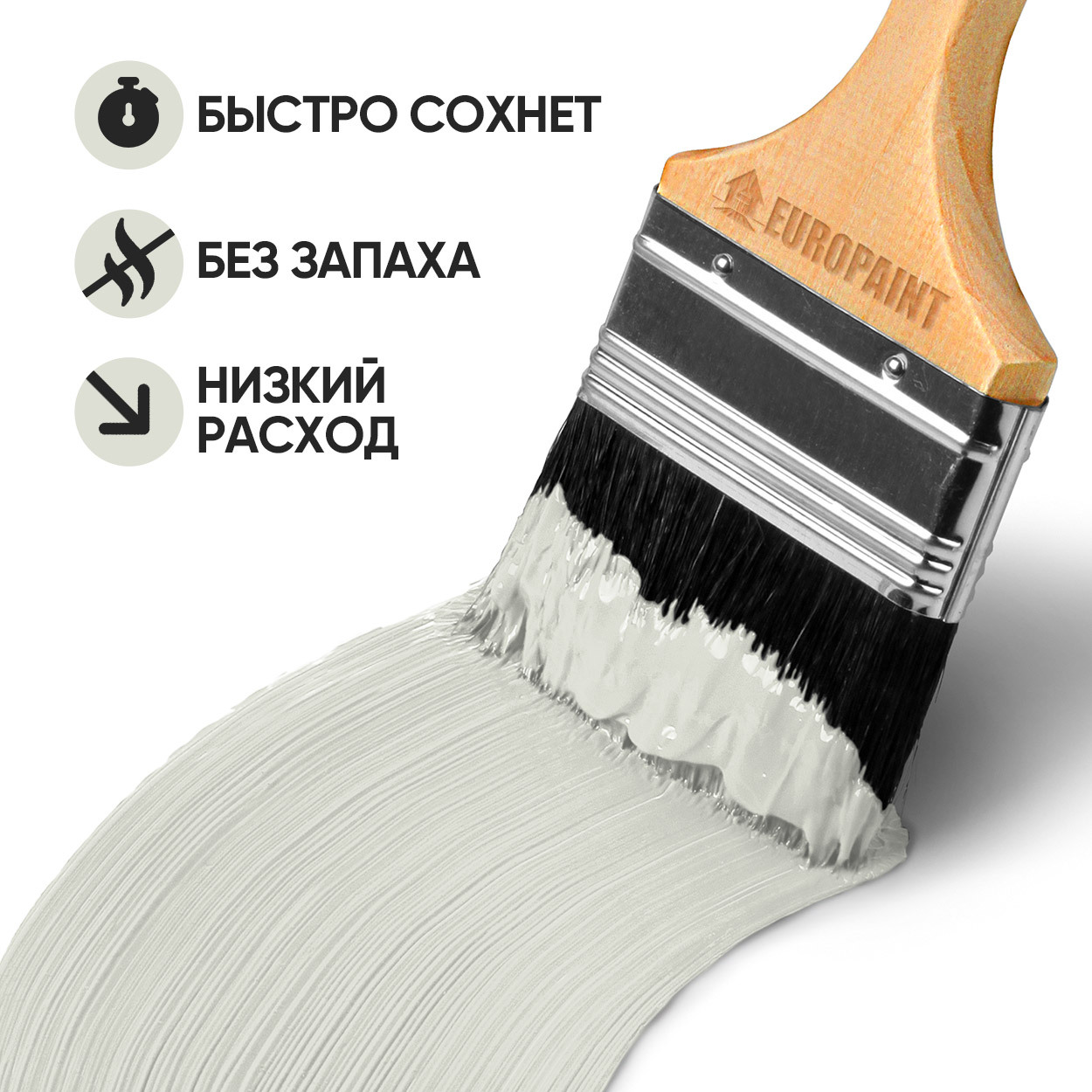 Краска резиновая эластичная  для наружных и внутренних работ, светло-серый