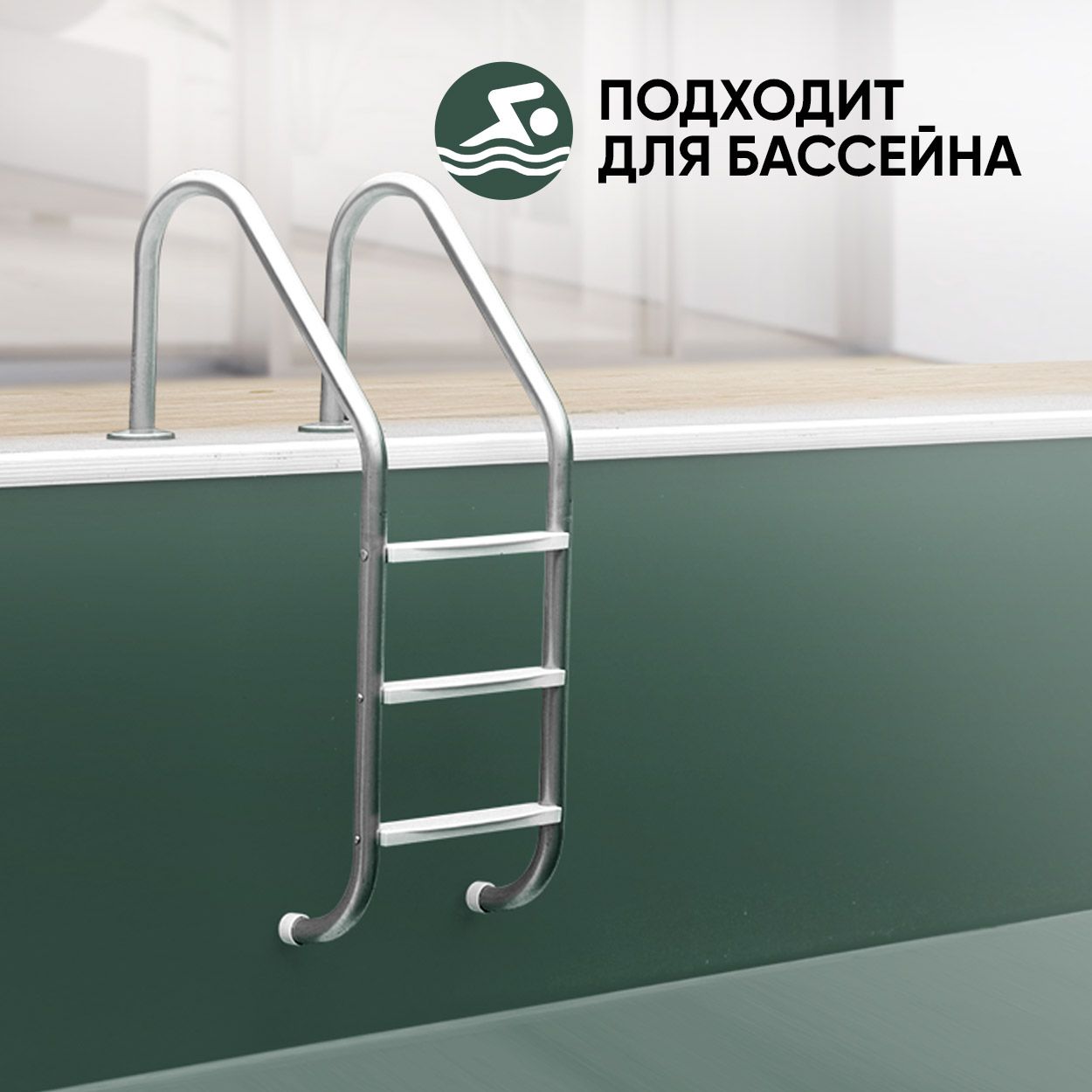Краска резиновая эластичная  для наружных и внутренних работ, зелёный мох