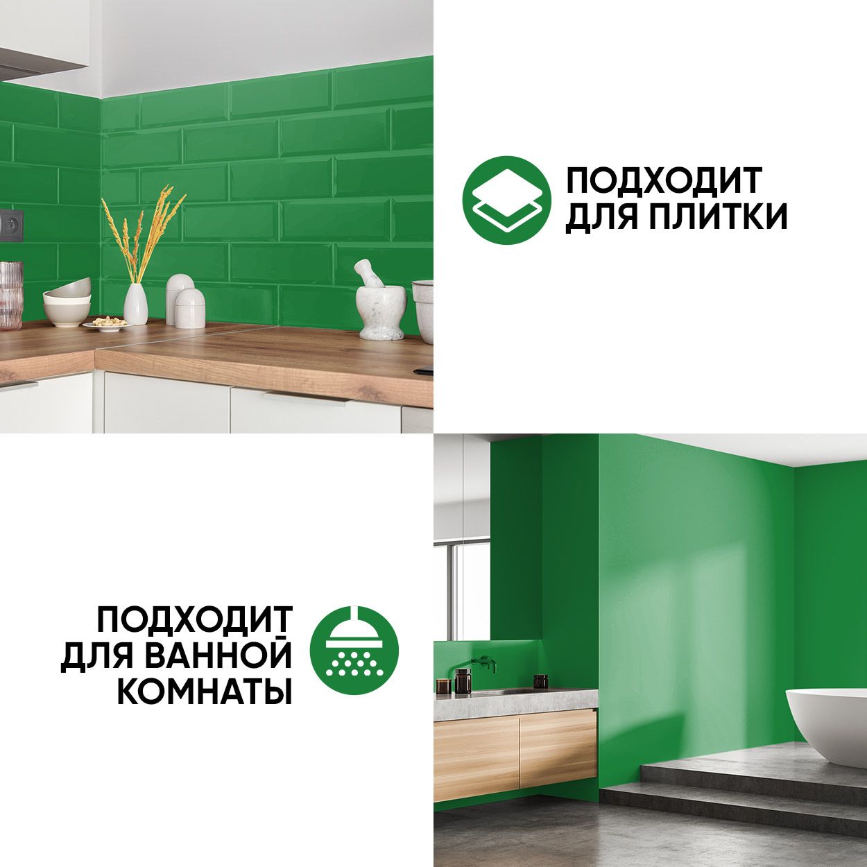 Краска резиновая эластичная  для наружных и внутренних работ, мицена