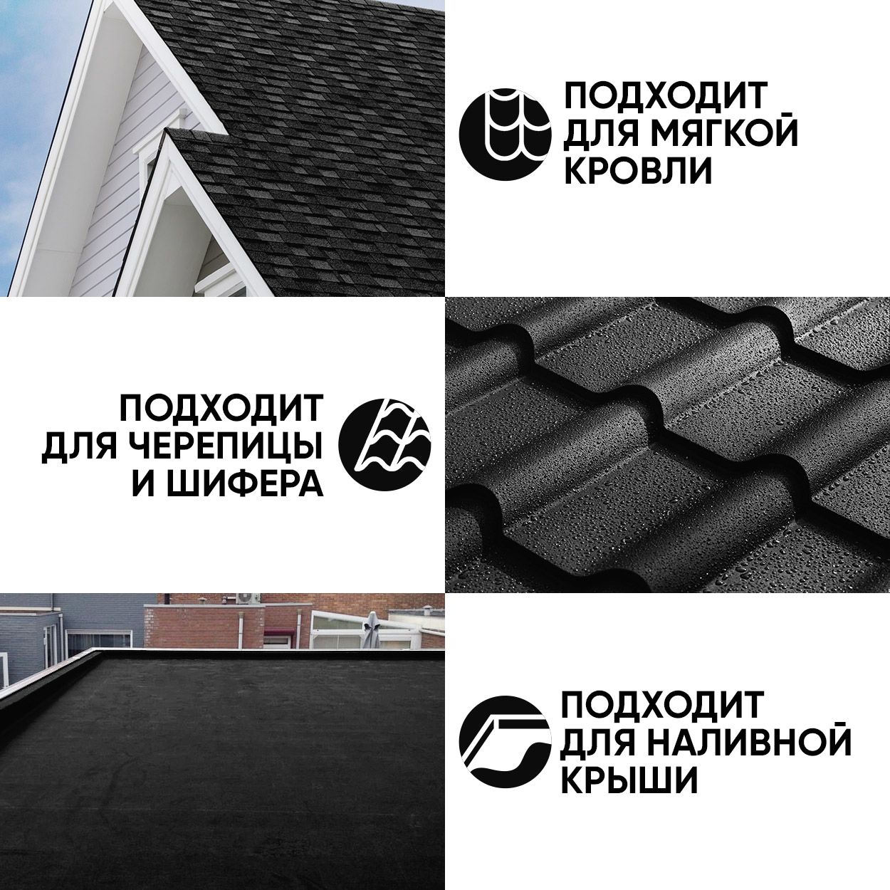 Краска резиновая эластичная  для наружных и внутренних работ, капура
