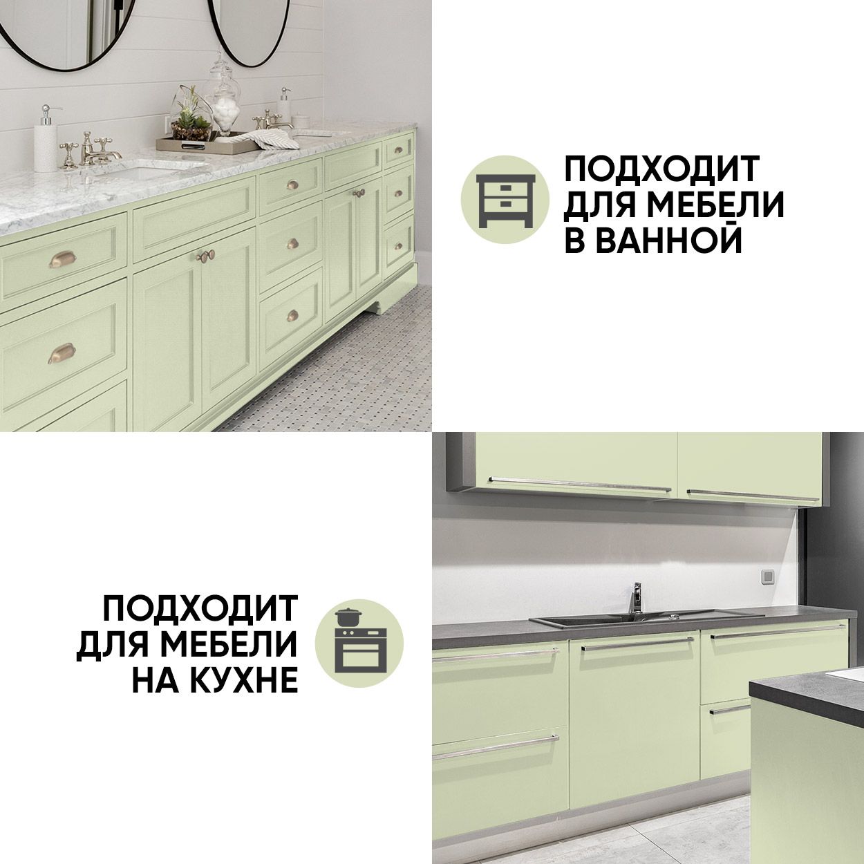 Краска резиновая эластичная  для наружных и внутренних работ, цейлон