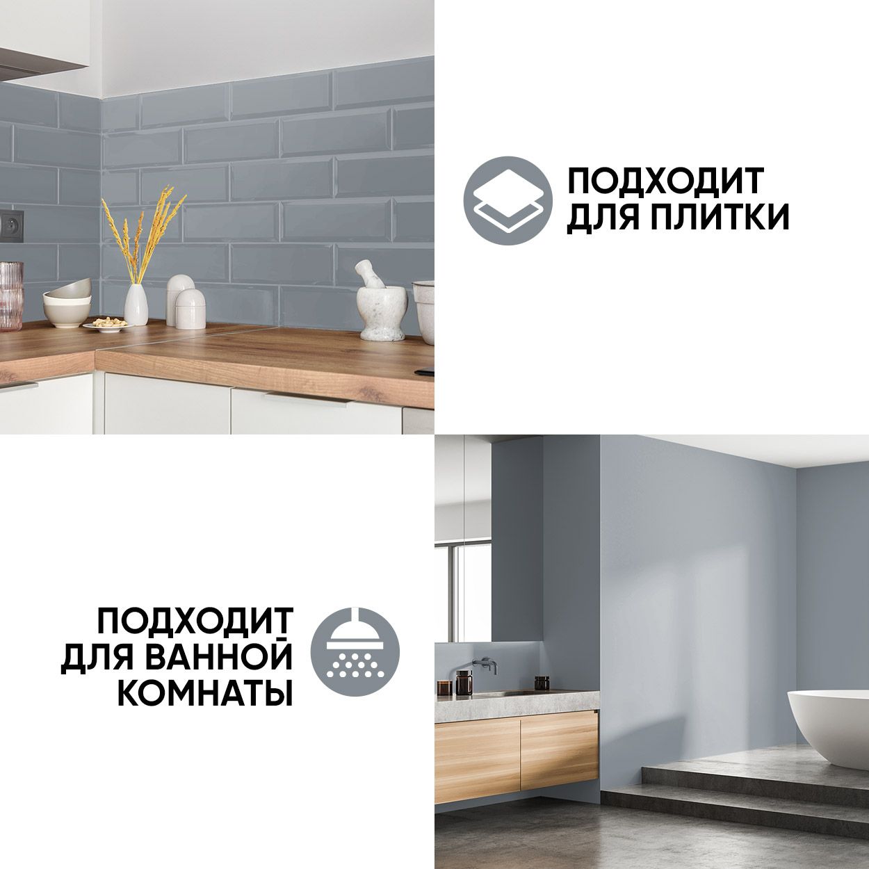 Краска резиновая эластичная  для наружных и внутренних работ, пыльный серый