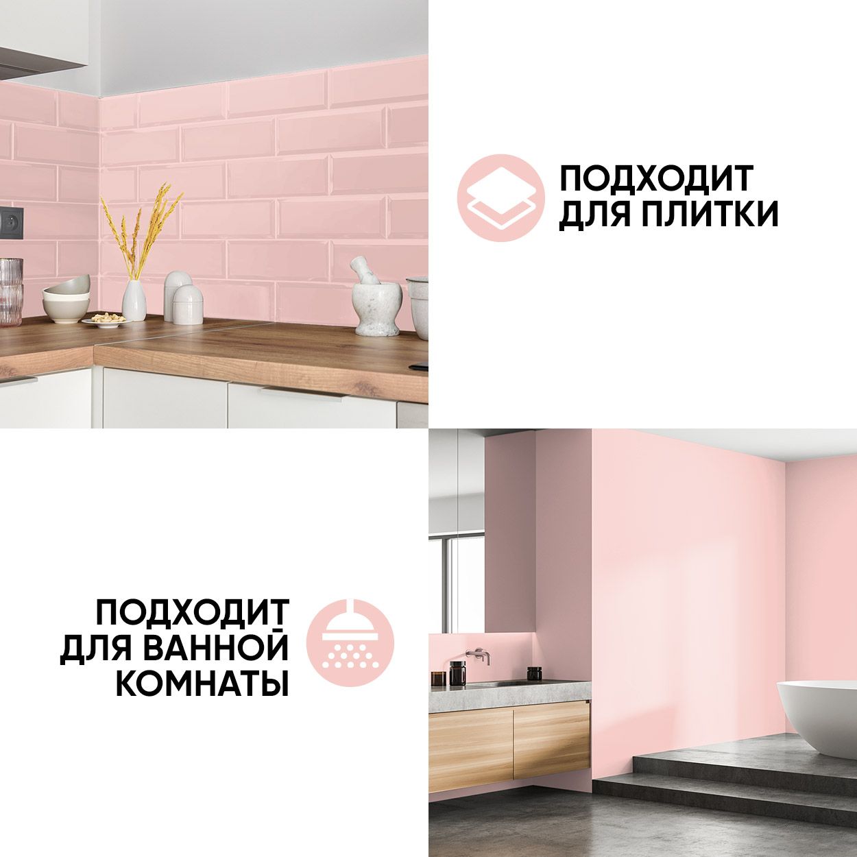Краска резиновая эластичная  для наружных и внутренних работ, фуджи