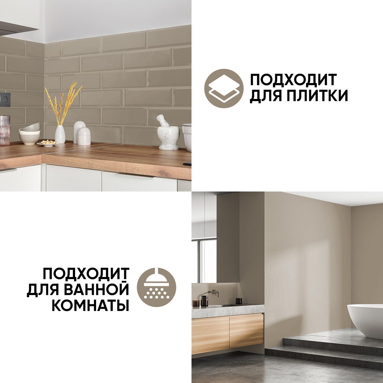 Краска резиновая эластичная  для наружных и внутренних работ, мадейра