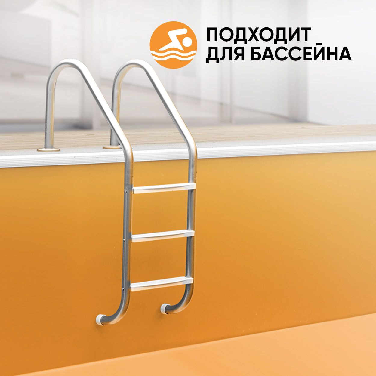 Краска резиновая эластичная  для наружных и внутренних работ, мандарин