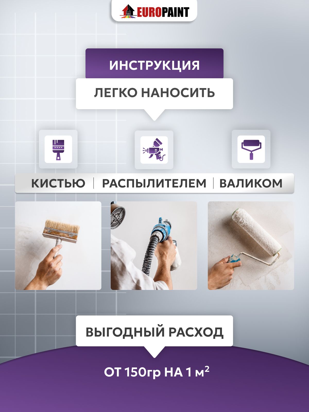 Гидрофобизатор, прозрачный