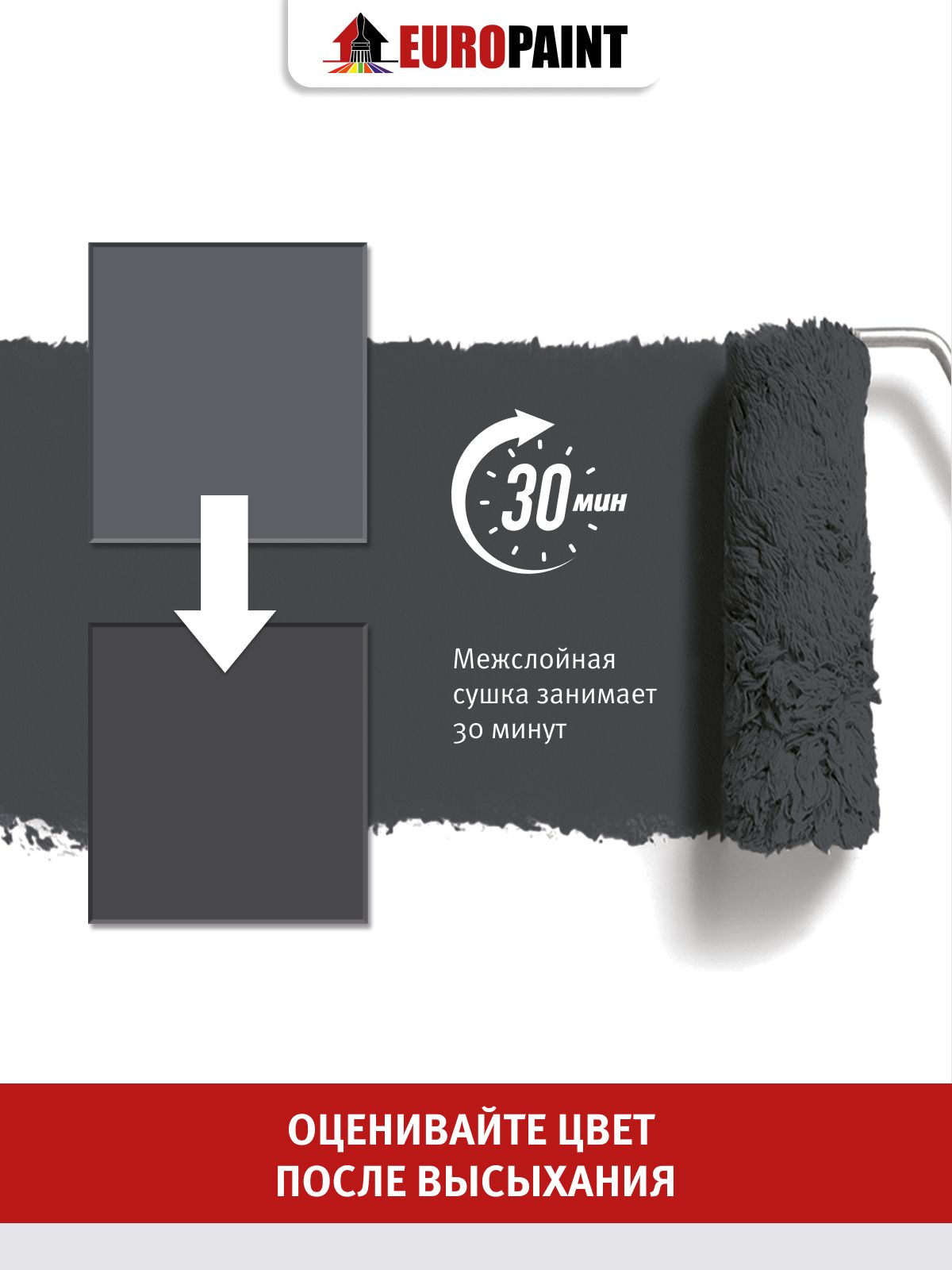 Краска интерьерная моющаяся, ral 3016