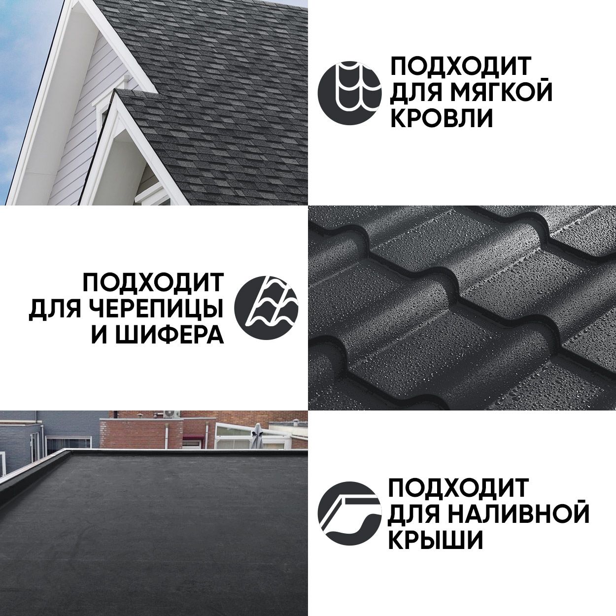 Краска резиновая эластичная  для наружных и внутренних работ, лофт