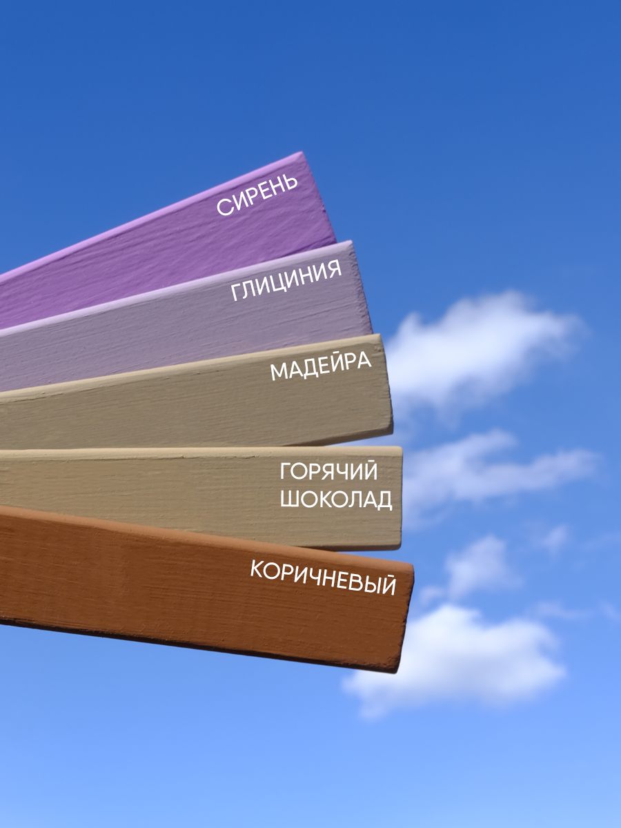 Краска резиновая эластичная  для наружных и внутренних работ, монтана