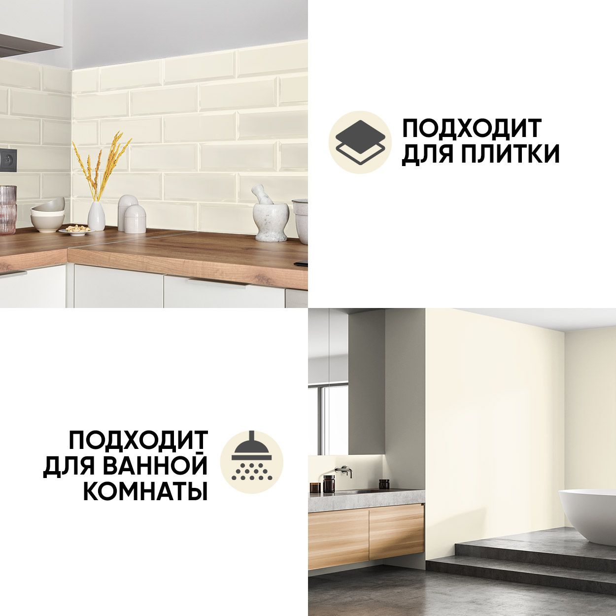 Краска резиновая эластичная  для наружных и внутренних работ, ваниль