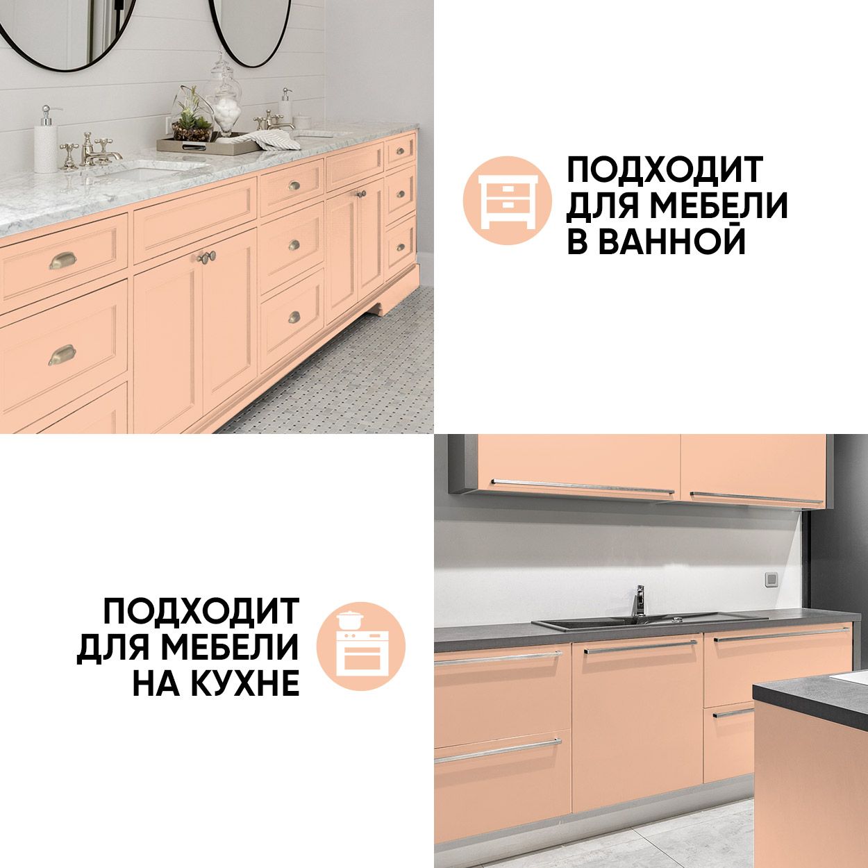 Краска резиновая эластичная  для наружных и внутренних работ, коралл