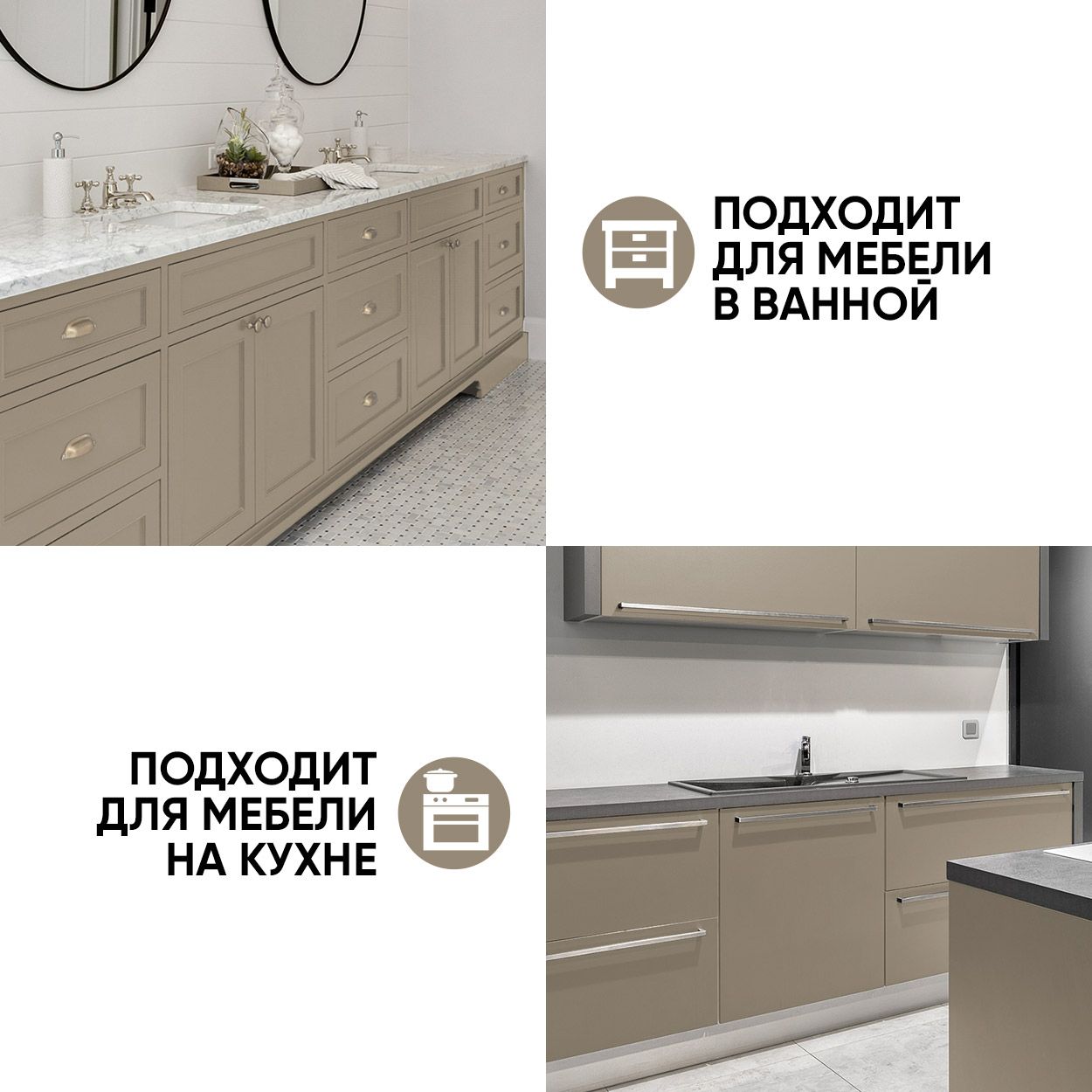 Краска резиновая эластичная  для наружных и внутренних работ, мадейра