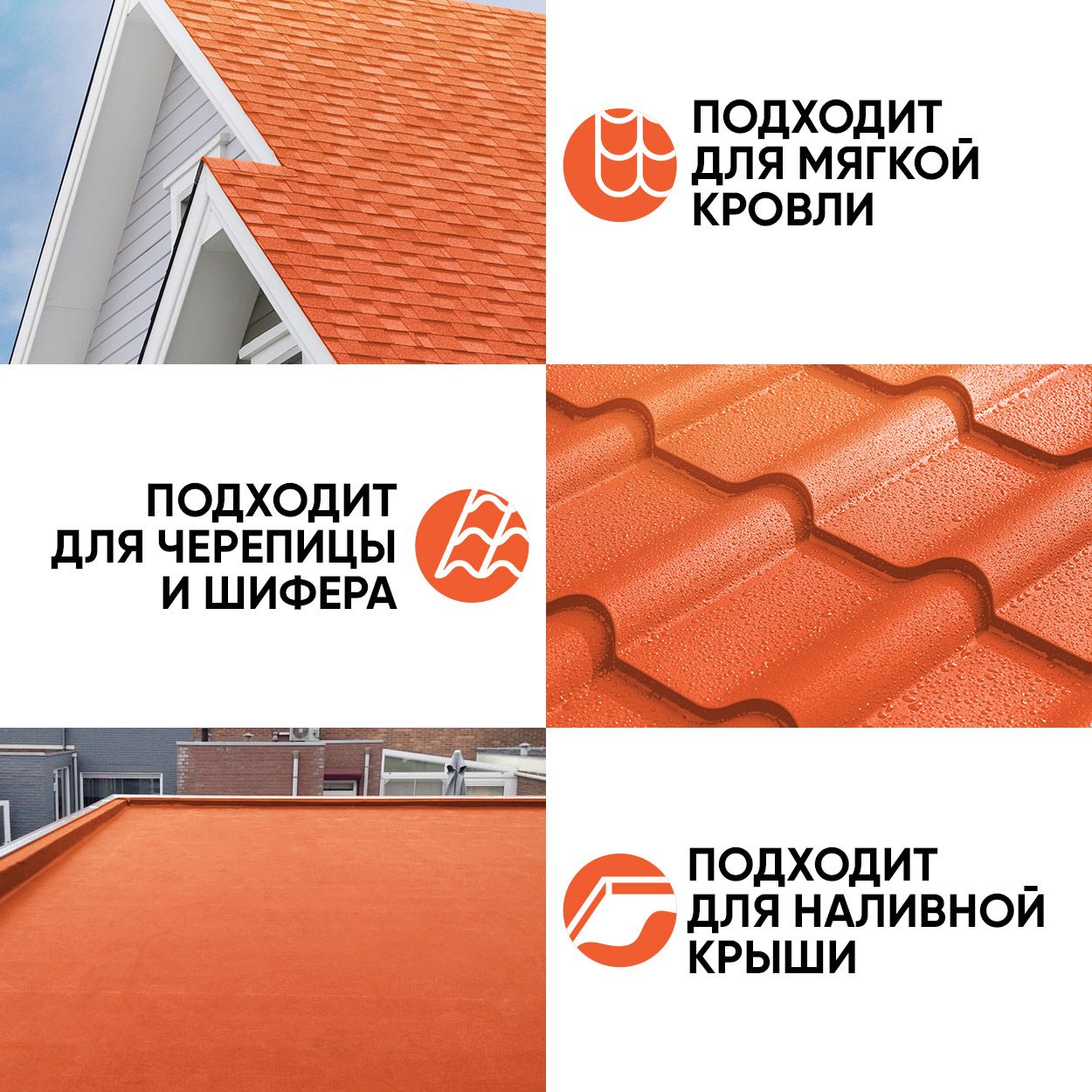 Краска резиновая эластичная  для наружных и внутренних работ, cочный апельсин