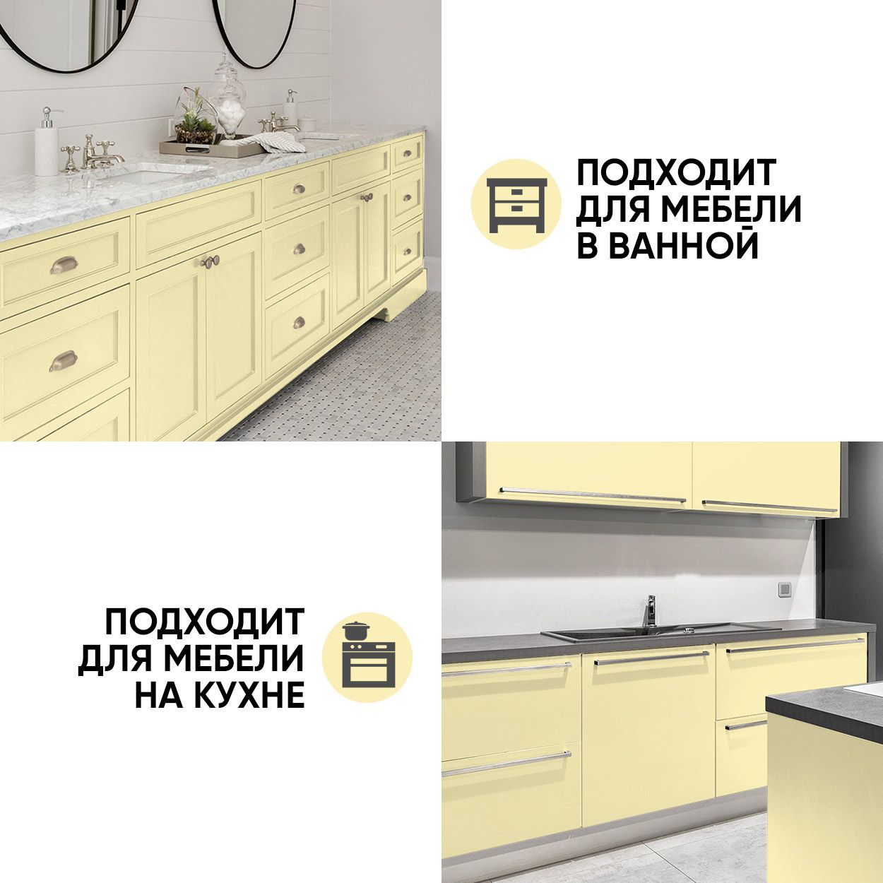 Краска резиновая эластичная  для наружных и внутренних работ, ротанг