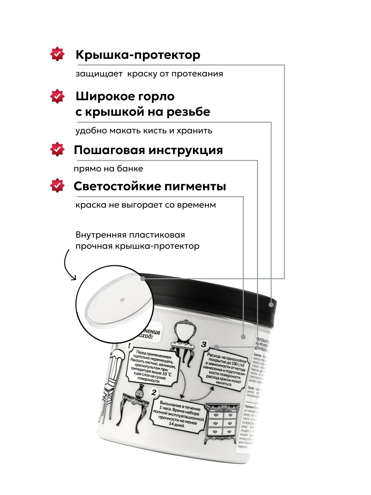 Краска для мебели, декора деревянных поверхностей глубокоматовая, одолжи мне счастье