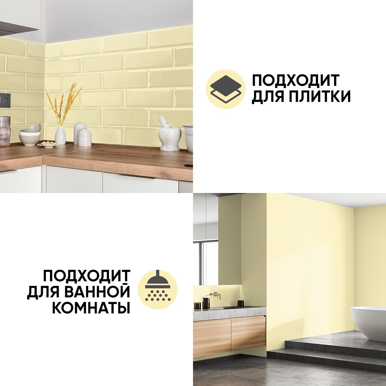 Краска резиновая эластичная  для наружных и внутренних работ, ротанг