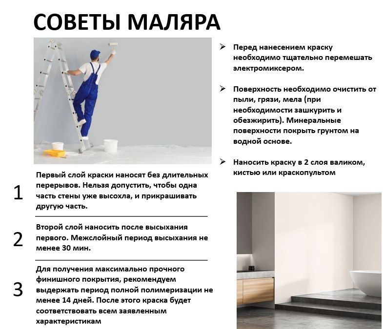 Краска резиновая эластичная  для наружных и внутренних работ, cочный апельсин