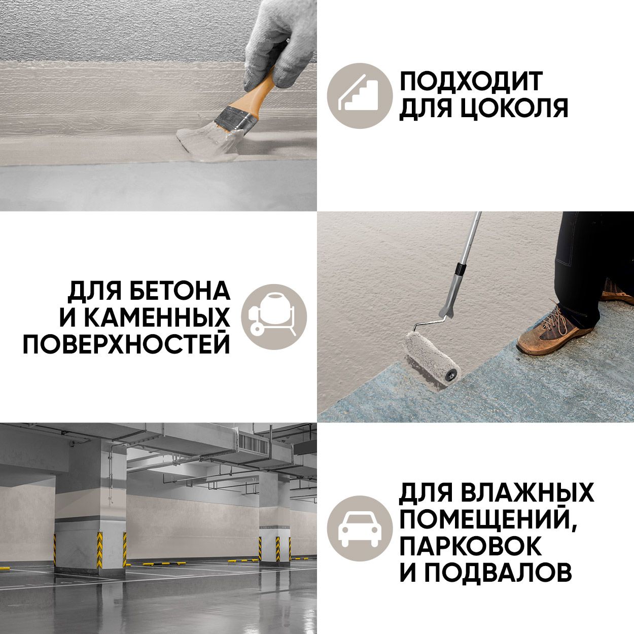 Краска резиновая эластичная  для наружных и внутренних работ, лана